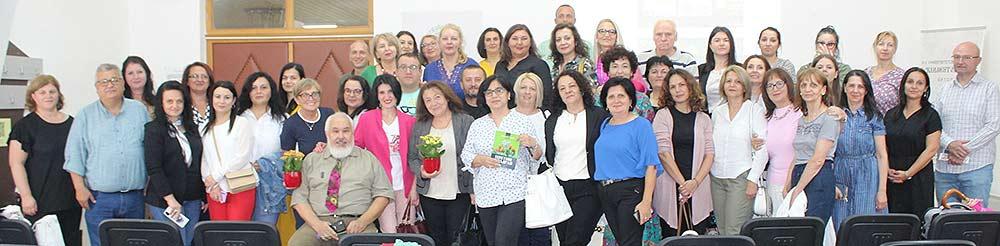 Пелцер Хортикултурних библиотека